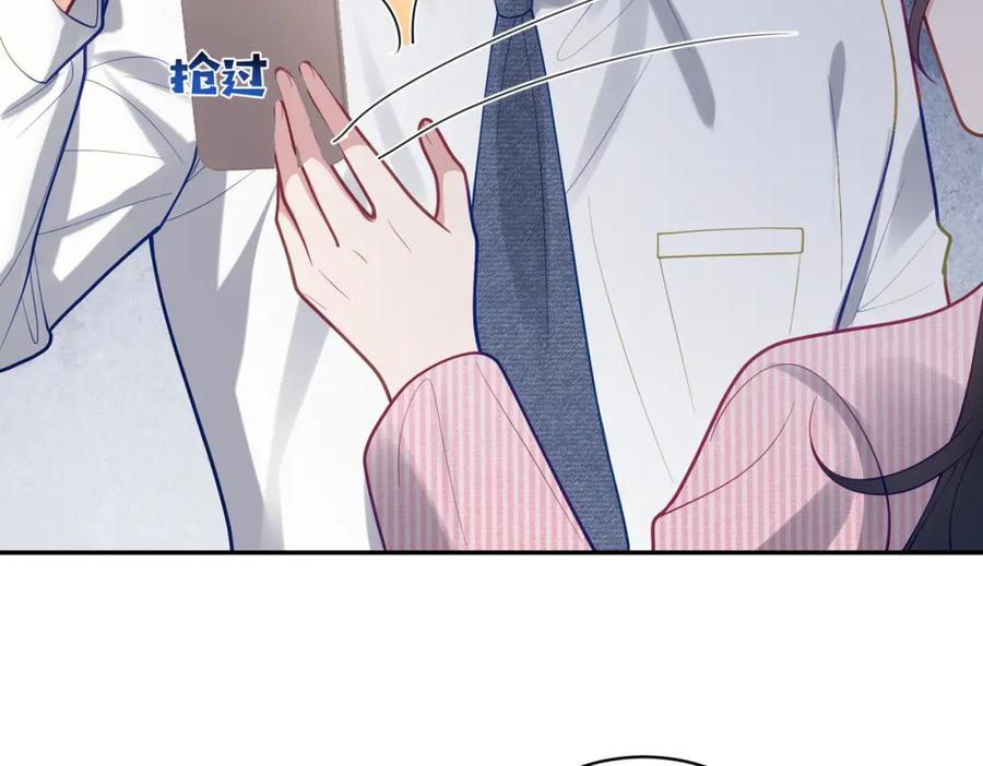 《天降萌宝：霍爷请签收》第36话 退出她的世界！ 第59页