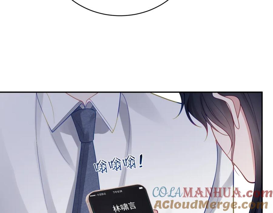 《天降萌宝：霍爷请签收》第36话 退出她的世界！ 第45页