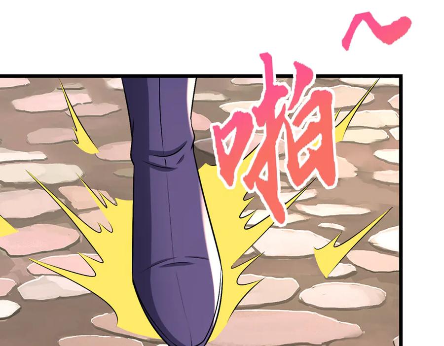 被困百万年：弟子遍布诸天万界 第377话 神之葬渊，圈养妖魔 第46页