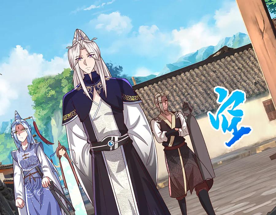 被困百万年：弟子遍布诸天万界 第377话 神之葬渊，圈养妖魔 第18页
