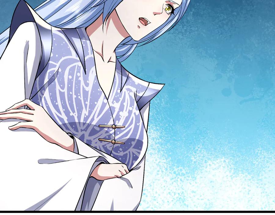 被困百万年：弟子遍布诸天万界 第377话 神之葬渊，圈养妖魔 第44页