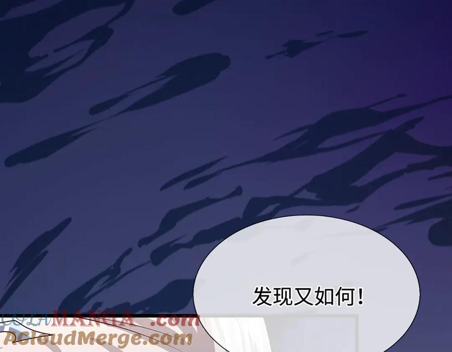 被困百万年：弟子遍布诸天万界 第377话 神之葬渊，圈养妖魔 第5页