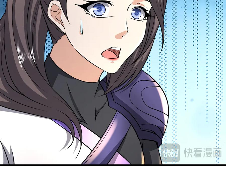 被困百万年：弟子遍布诸天万界 第377话 神之葬渊，圈养妖魔 第58页