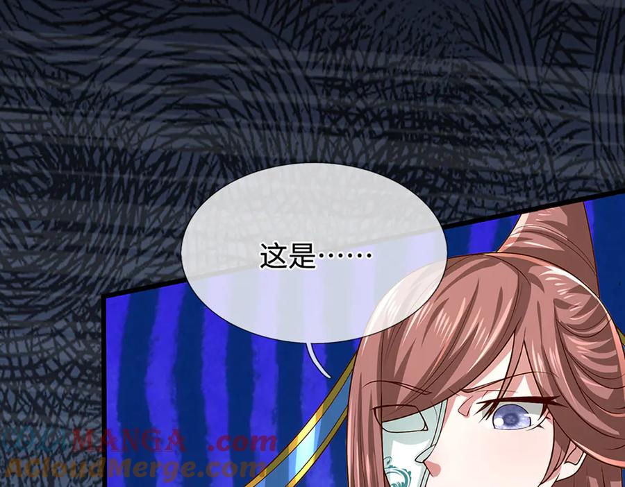 被困百万年：弟子遍布诸天万界 第377话 神之葬渊，圈养妖魔 第21页