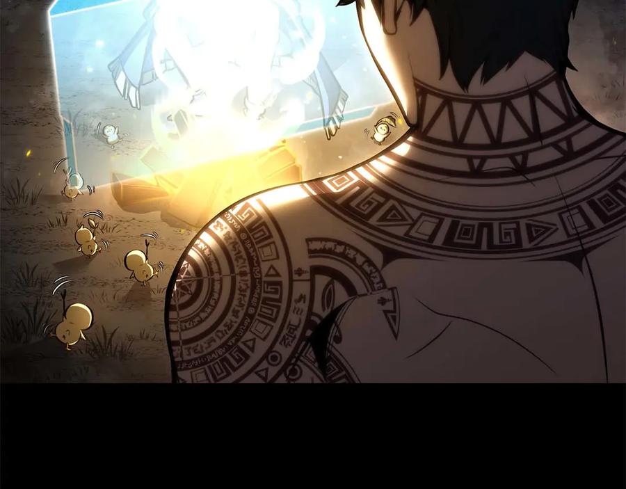 《重生后成为FFF级巫医》第47话 黑暗神的礼物 第19页