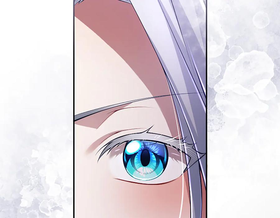 《陛下，这次由我来抚养！》第52话 父子间的秘密 第116页