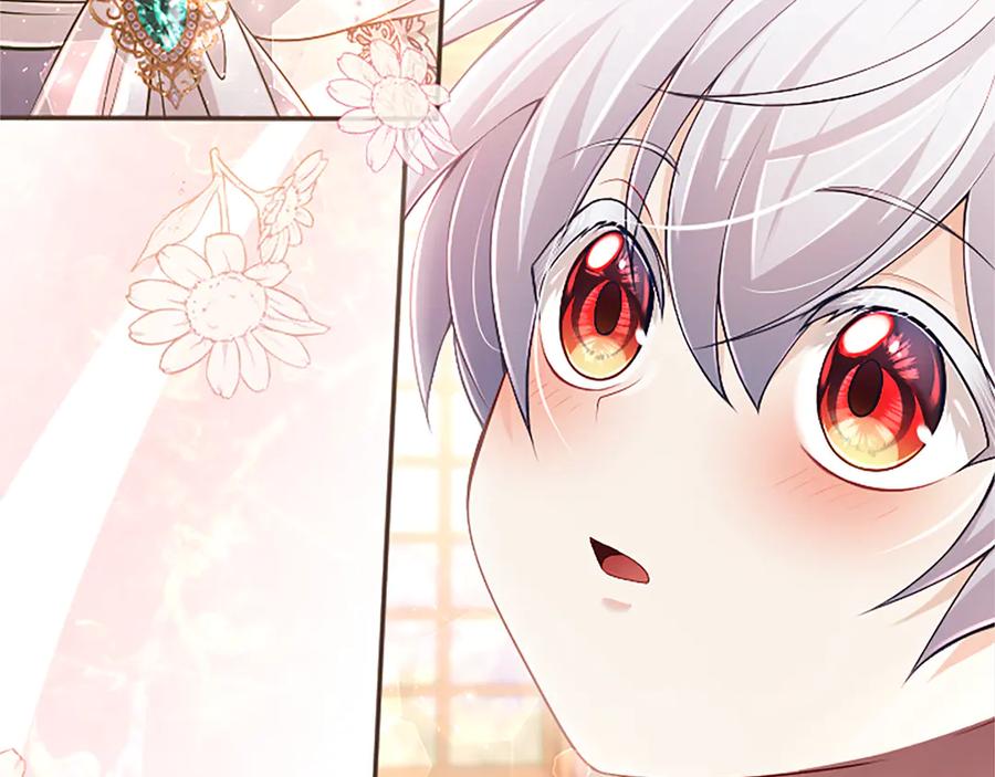 《陛下，这次由我来抚养！》第52话 父子间的秘密 第162页