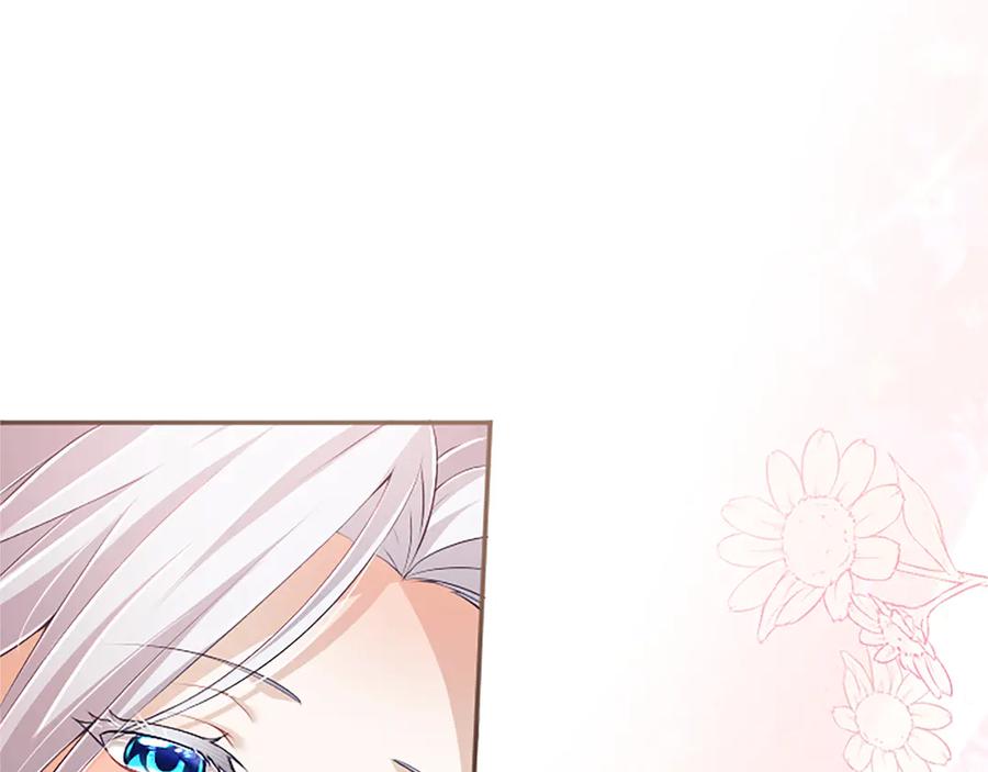 《陛下，这次由我来抚养！》第52话 父子间的秘密 第160页
