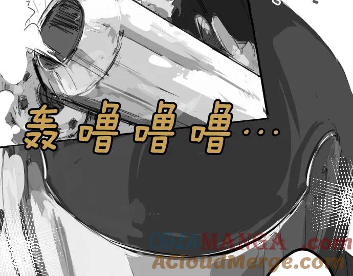 《犬系男子恋爱中》第4话 头发乱乱的故事 第25页