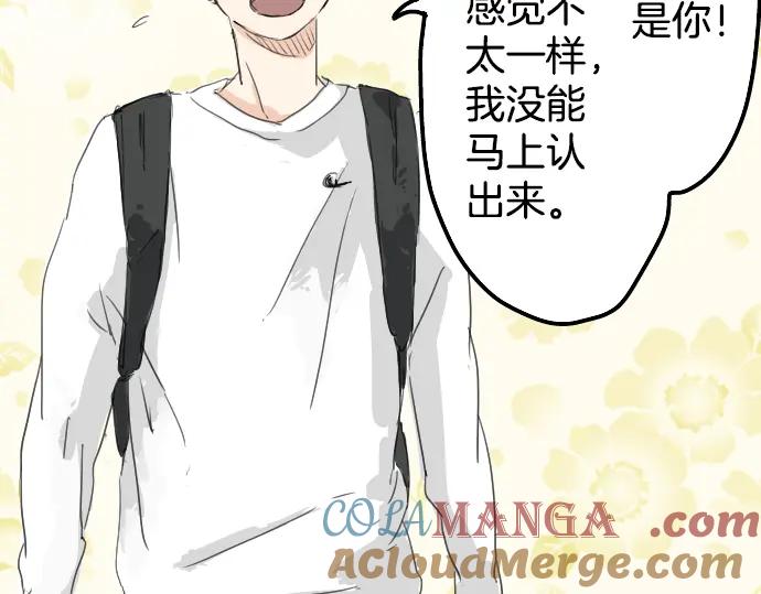 《犬系男子恋爱中》第4话 头发乱乱的故事 第37页