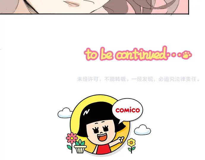《犬系男子恋爱中》第4话 头发乱乱的故事 第57页