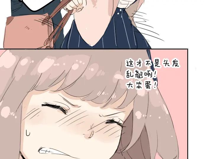 《犬系男子恋爱中》第4话 头发乱乱的故事 第56页