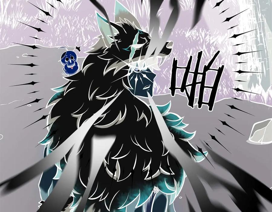 《重生后成为FFF级巫医》第61话 伪神眷属与森林中的黑暗 第96页