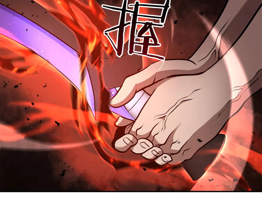 《重生后成为FFF级巫医》第68话 爬比跑的还要快 第139页