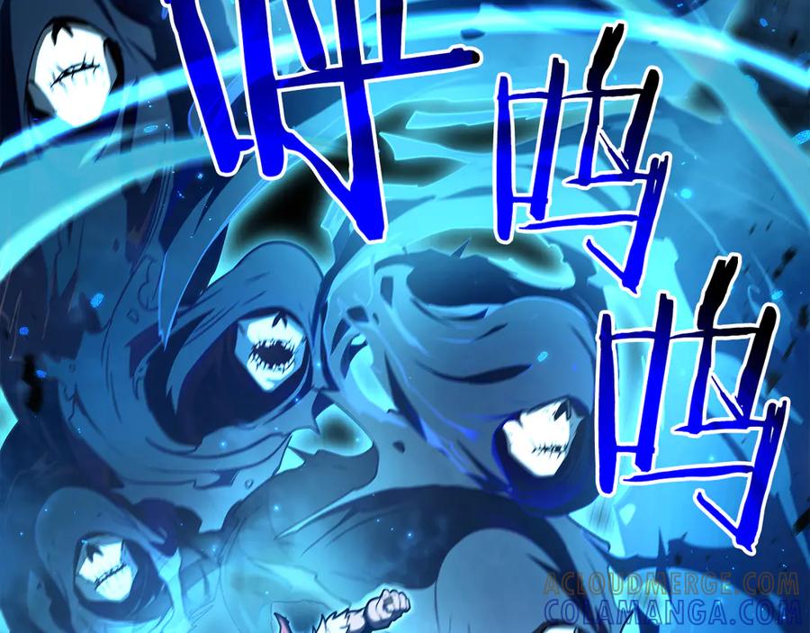 《重生后成为FFF级巫医》第68话 爬比跑的还要快 第161页