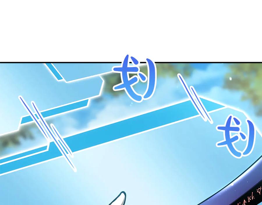 《重生后成为FFF级巫医》第68话 爬比跑的还要快 第39页