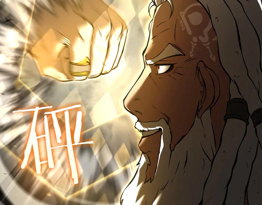 《重生后成为FFF级巫医》第68话 爬比跑的还要快 第158页