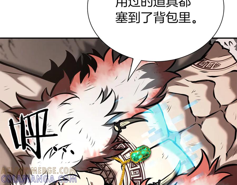 《重生后成为FFF级巫医》第68话 爬比跑的还要快 第45页