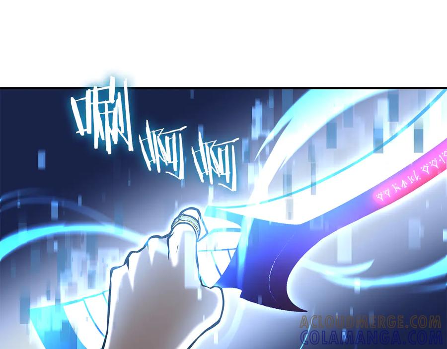 《重生后成为FFF级巫医》第68话 爬比跑的还要快 第17页
