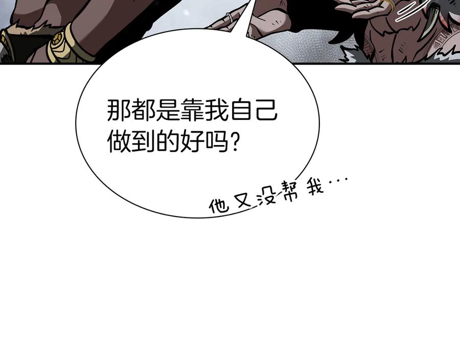 《重生后成为FFF级巫医》第68话 爬比跑的还要快 第114页