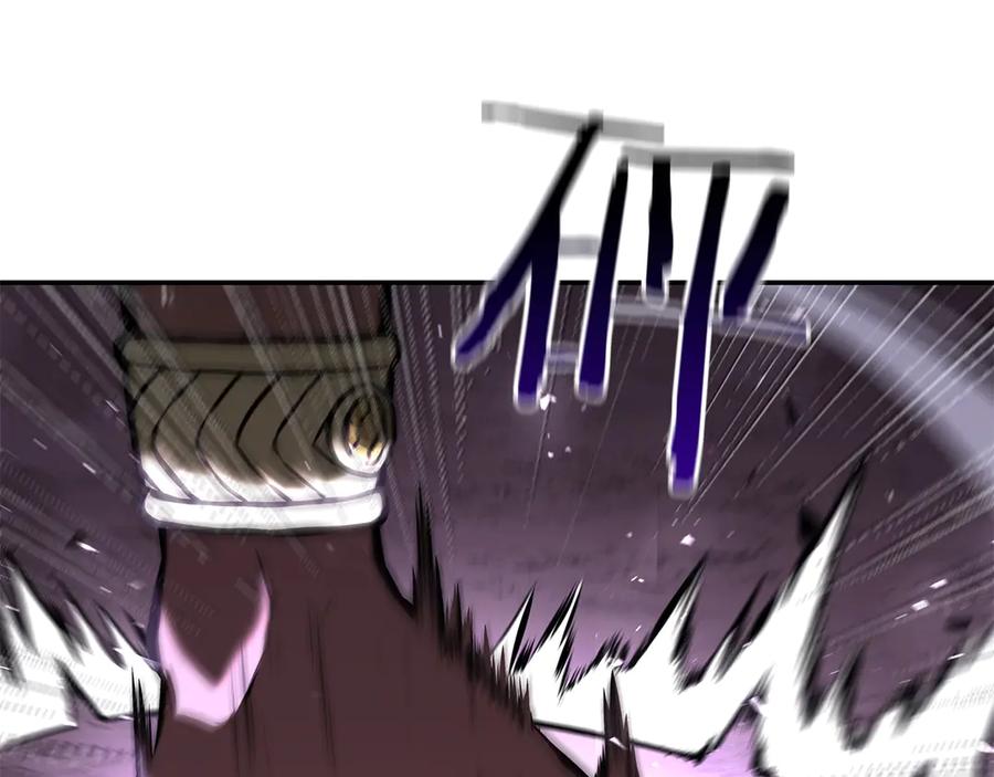 《重生后成为FFF级巫医》第68话 爬比跑的还要快 第74页
