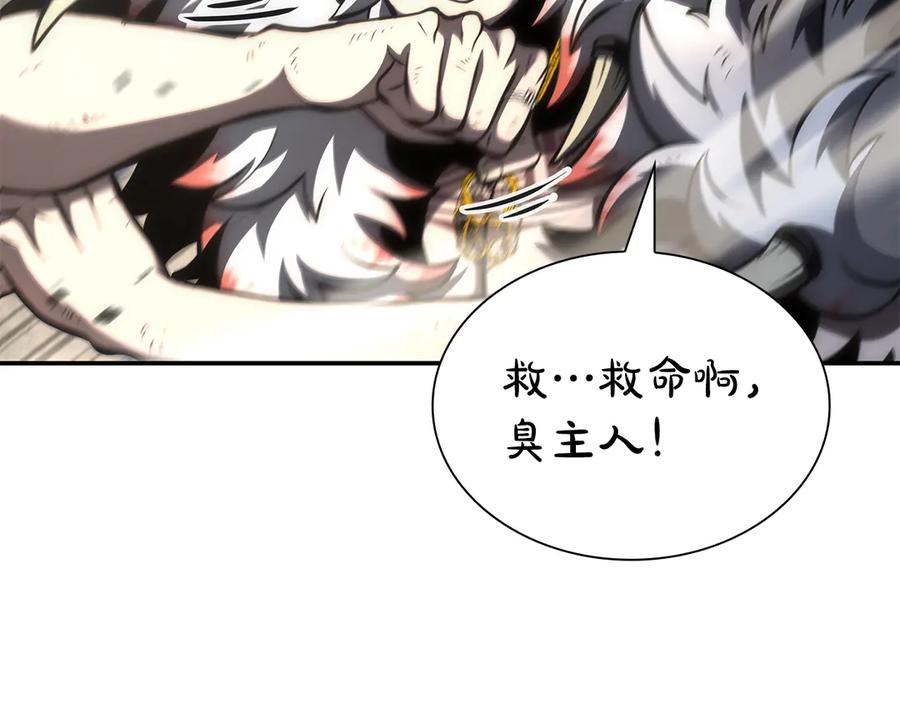 《重生后成为FFF级巫医》第68话 爬比跑的还要快 第83页