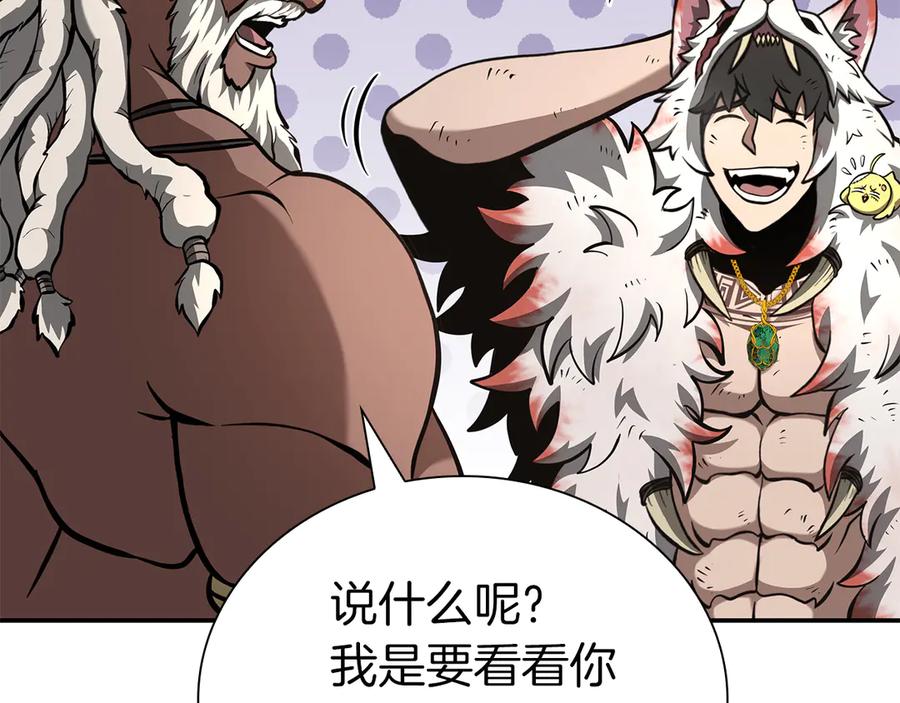 《重生后成为FFF级巫医》第68话 爬比跑的还要快 第122页