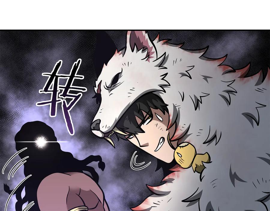 《重生后成为FFF级巫医》第68话 爬比跑的还要快 第116页