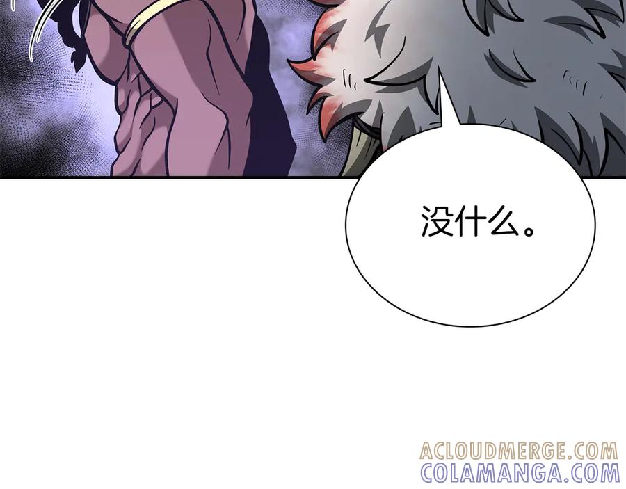 《重生后成为FFF级巫医》第68话 爬比跑的还要快 第117页