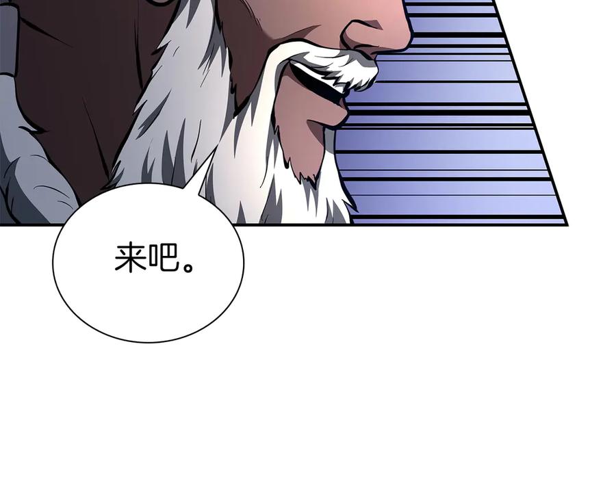 《重生后成为FFF级巫医》第68话 爬比跑的还要快 第143页