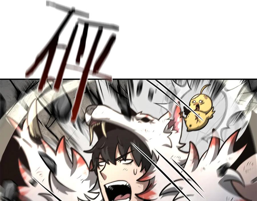 《重生后成为FFF级巫医》第68话 爬比跑的还要快 第92页