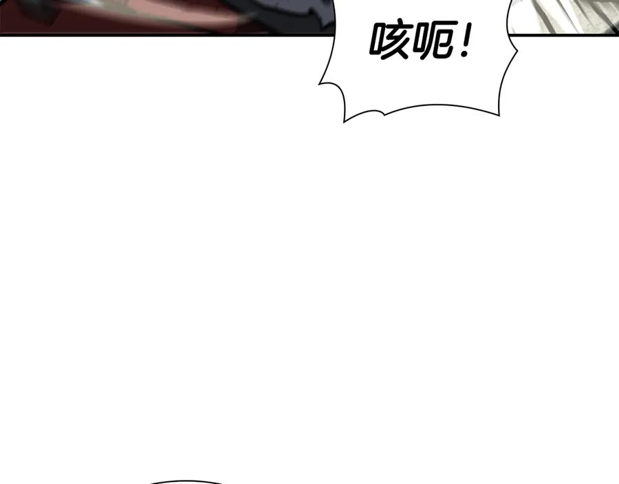 《重生后成为FFF级巫医》第68话 爬比跑的还要快 第94页