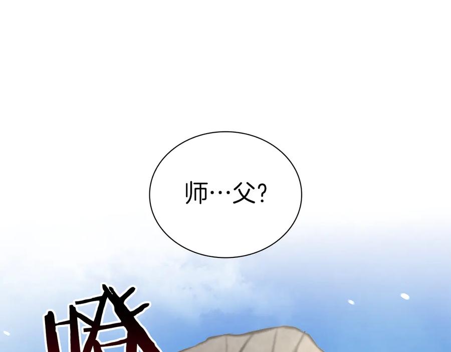 《重生后成为FFF级巫医》第68话 爬比跑的还要快 第66页