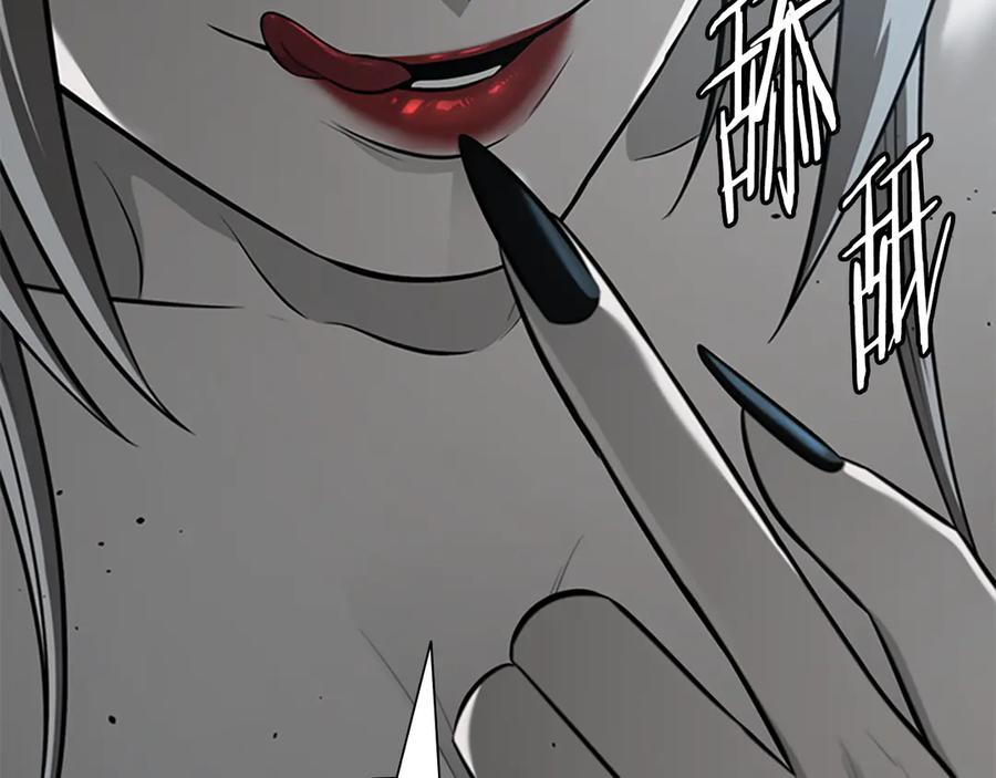 月影剑帝 第77话 出动魔女 第206页