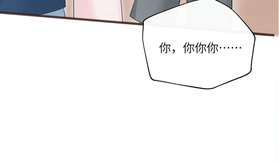 《穿成马甲大佬的妹妹》第74话 交给我吧，姐姐 第80页