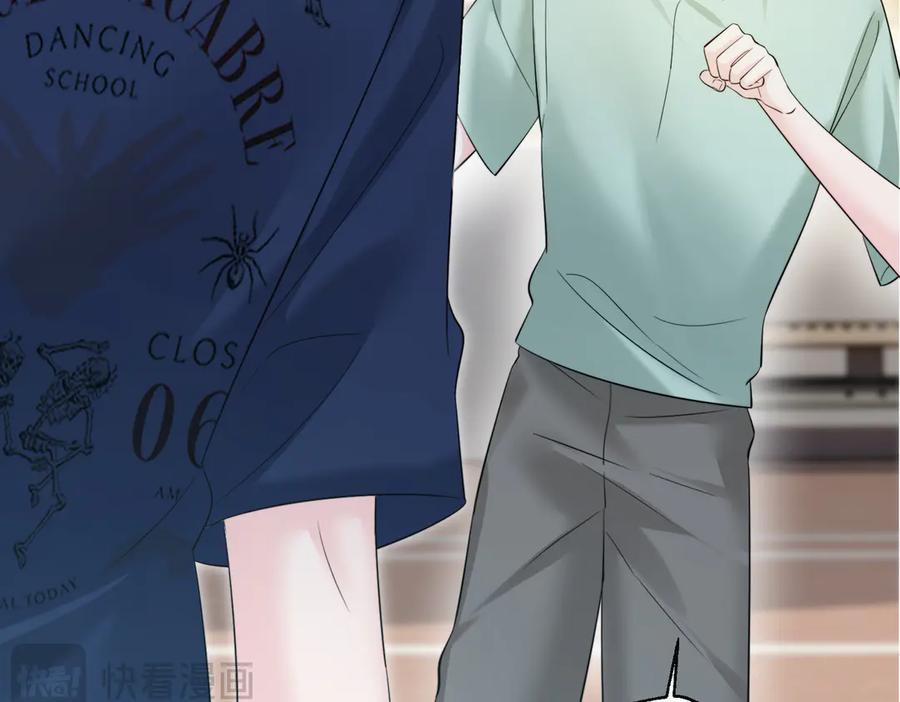 《穿成马甲大佬的妹妹》第74话 交给我吧，姐姐 第79页