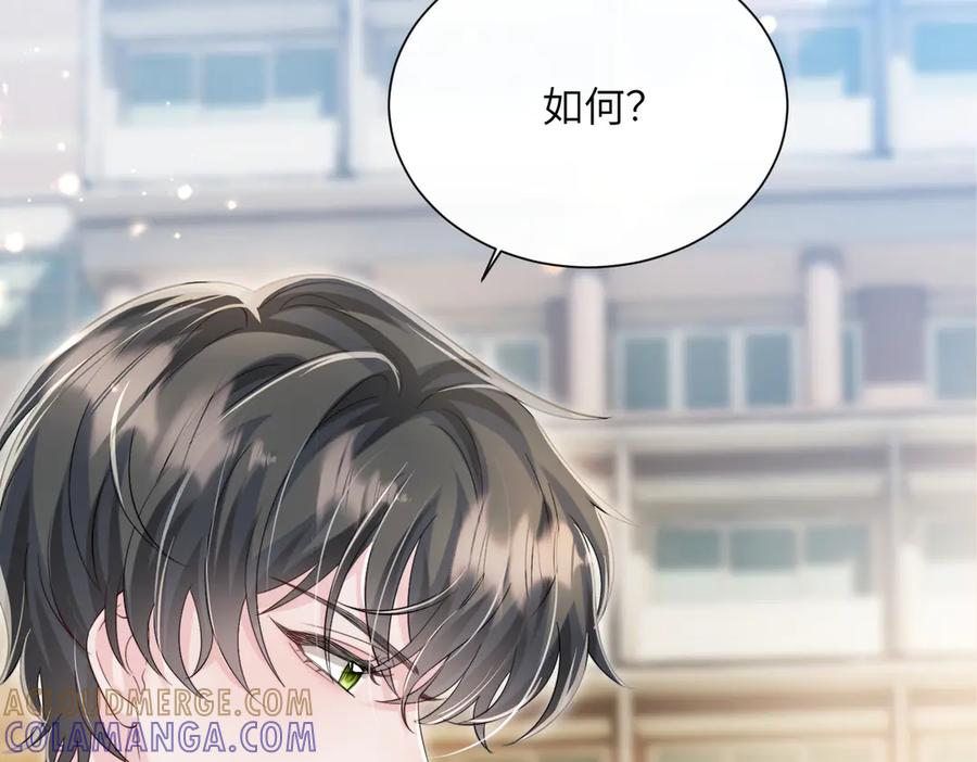 《穿成马甲大佬的妹妹》第74话 交给我吧，姐姐 第77页
