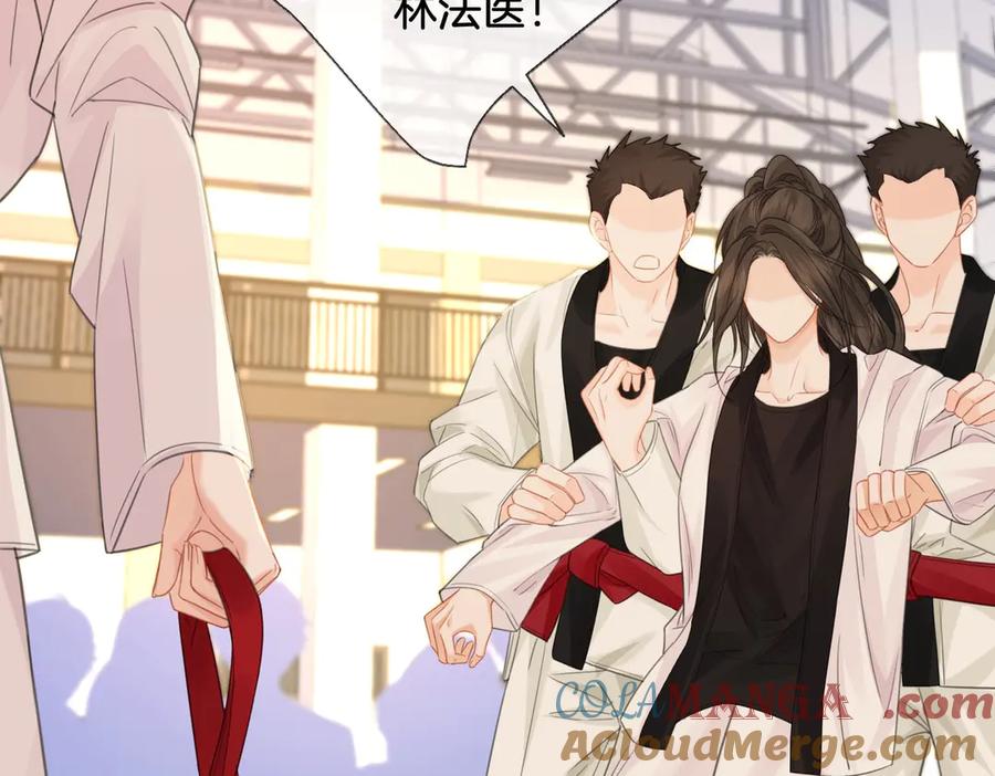 我亲爱的法医小姐 第75话 发泄 第61页