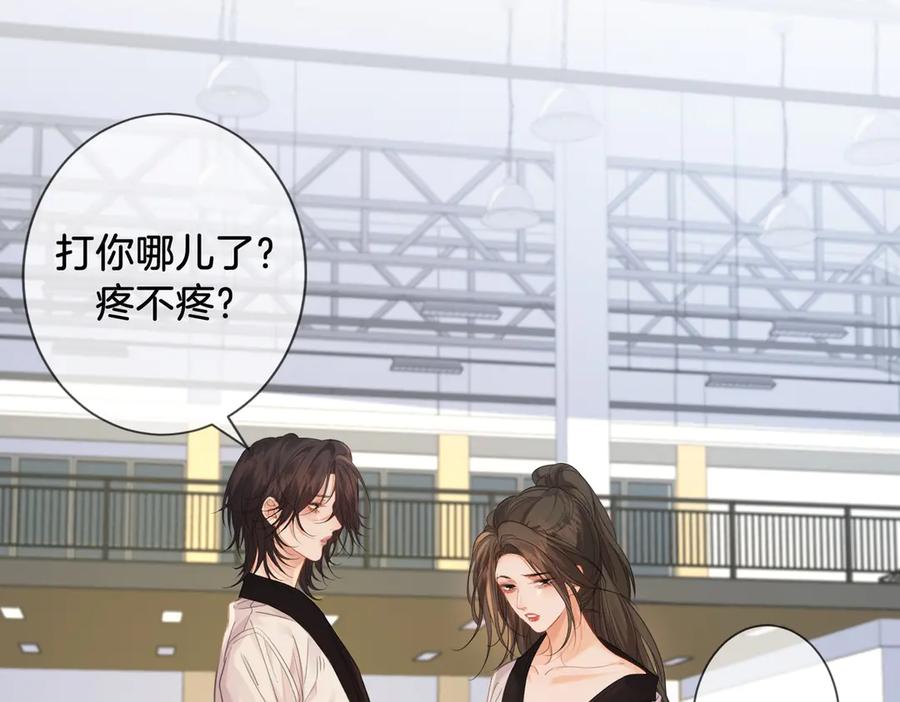 我亲爱的法医小姐 第75话 发泄 第63页