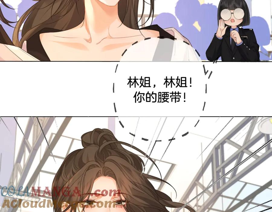 我亲爱的法医小姐 第75话 发泄 第67页