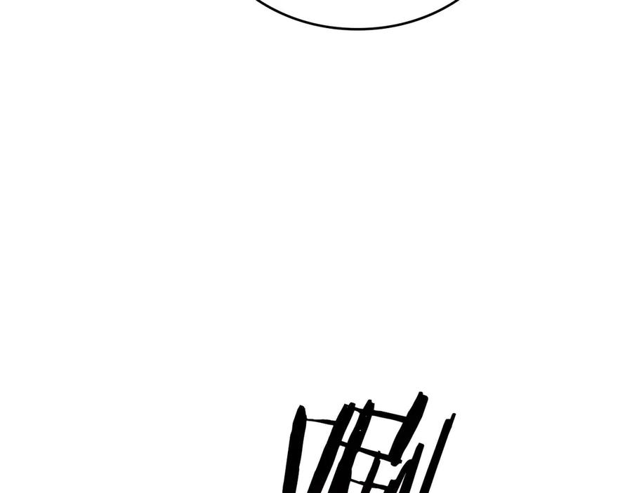《重生后成为FFF级巫医》第81话 产生自我意识的扭曲怪 第167页