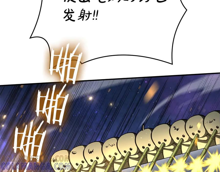 《重生后成为FFF级巫医》第81话 产生自我意识的扭曲怪 第209页