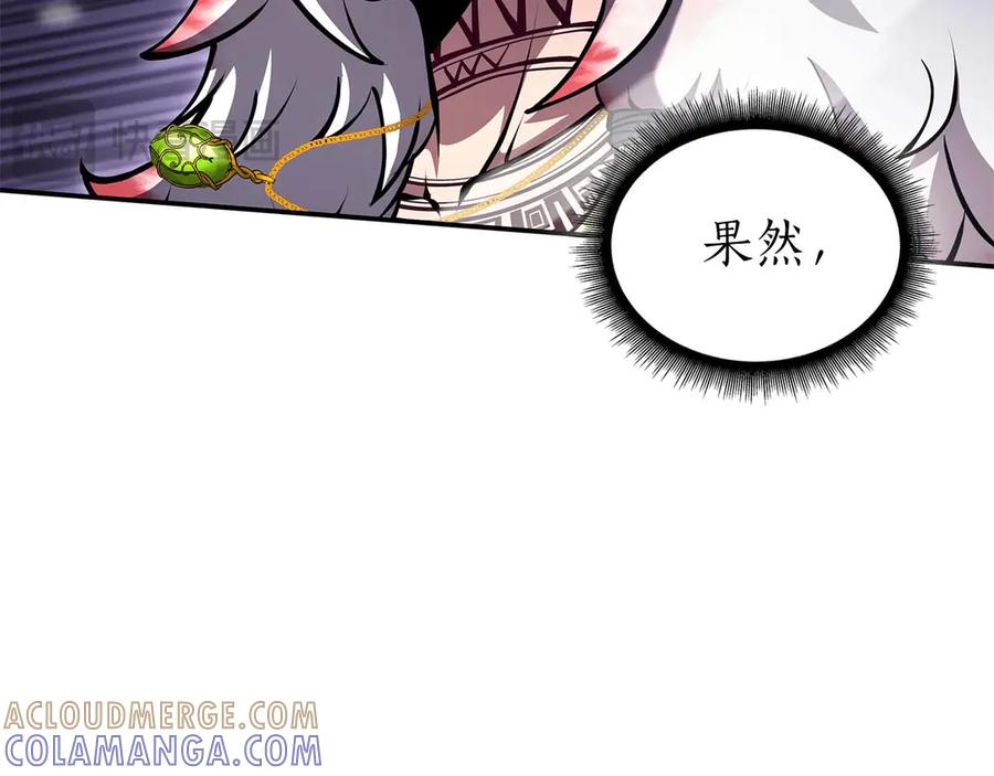 《重生后成为FFF级巫医》第81话 产生自我意识的扭曲怪 第177页