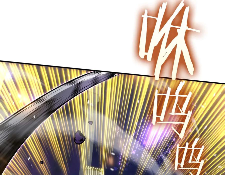 《重生后成为FFF级巫医》第81话 产生自我意识的扭曲怪 第211页