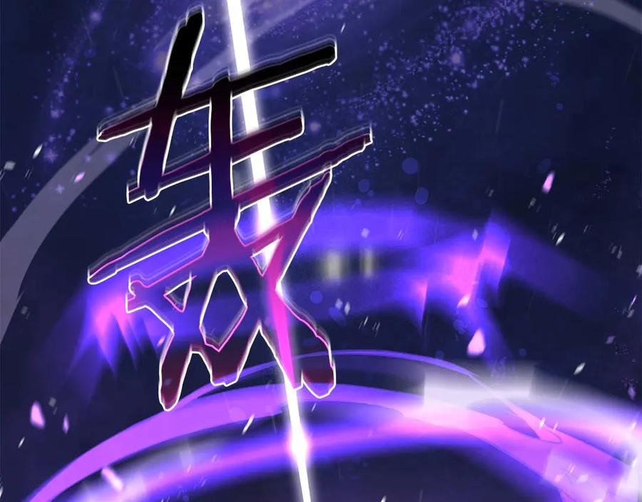 《重生后成为FFF级巫医》第81话 产生自我意识的扭曲怪 第214页