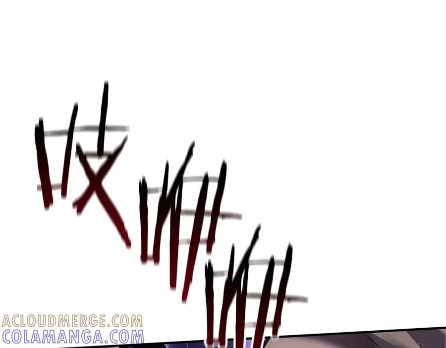 《重生后成为FFF级巫医》第81话 产生自我意识的扭曲怪 第173页