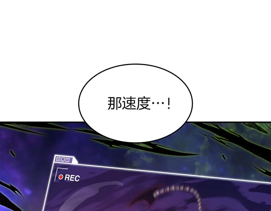 《重生后成为FFF级巫医》第81话 产生自我意识的扭曲怪 第159页