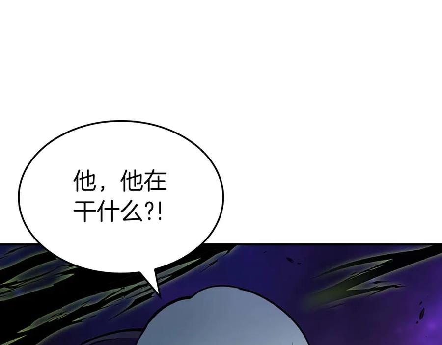 《重生后成为FFF级巫医》第81话 产生自我意识的扭曲怪 第151页