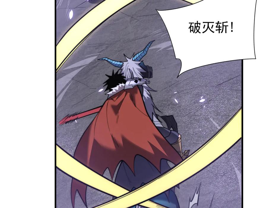 网游：因为太浪，我成了全服公敌！ 第98话 宠物捕捉 第102页
