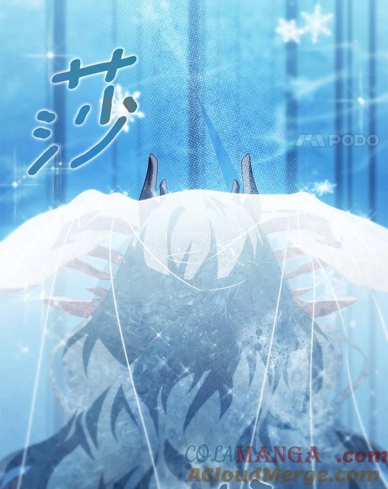 《成为主角的命定救星》106.战前准备 第21页